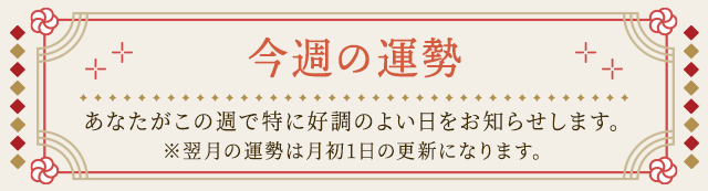 カレンダー